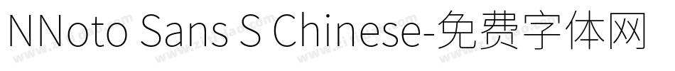 NNoto Sans S Chinese字体转换